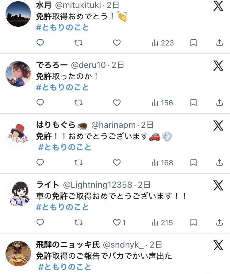 声優関連商品販促 要検証 tweet media