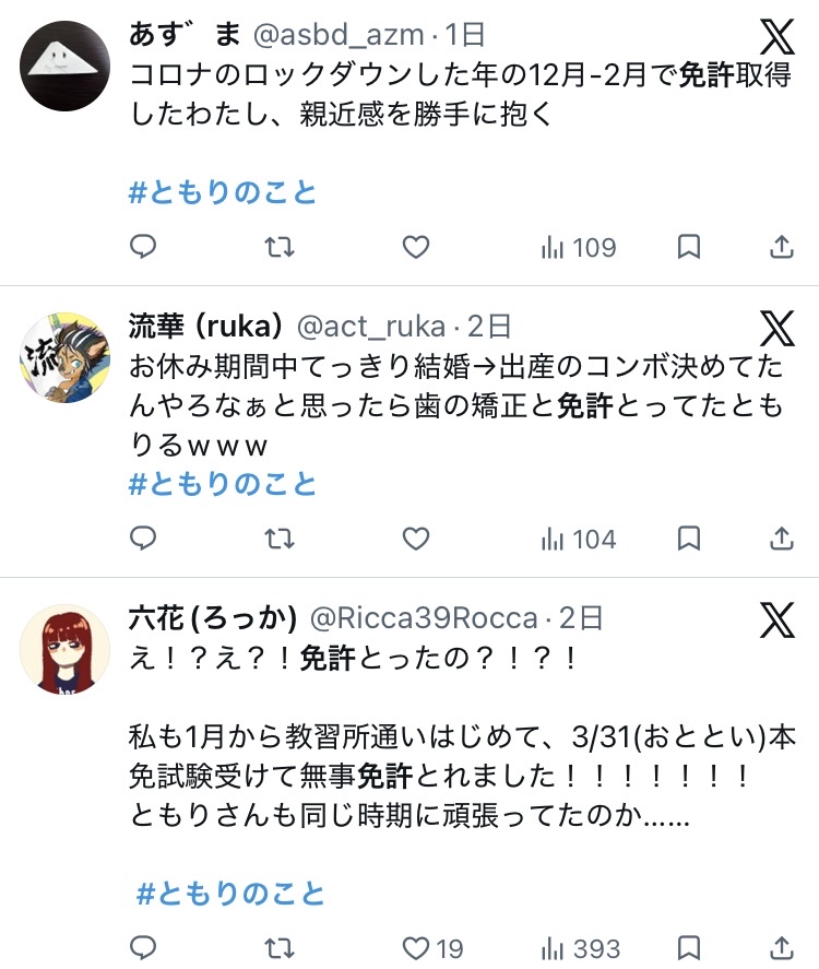声優関連商品販促 要検証 tweet media