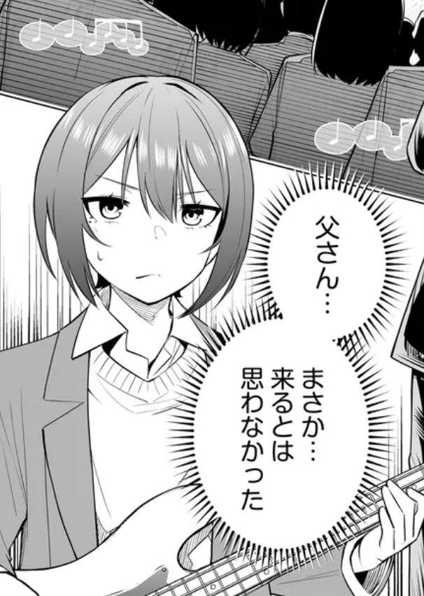 水卜みう🩵文学乙女はカノジョじゃないのに5/1発売❣️ tweet media