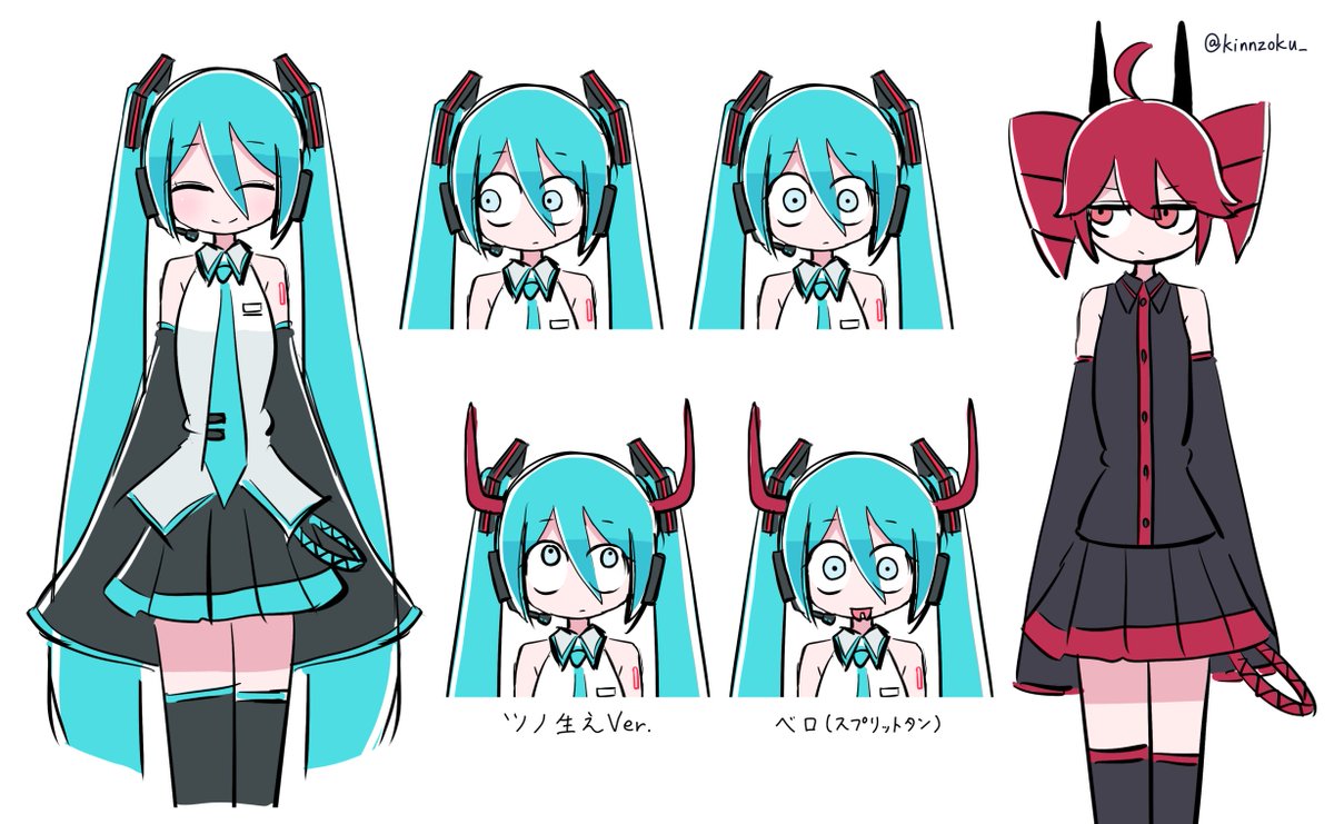 金属8g tweet media