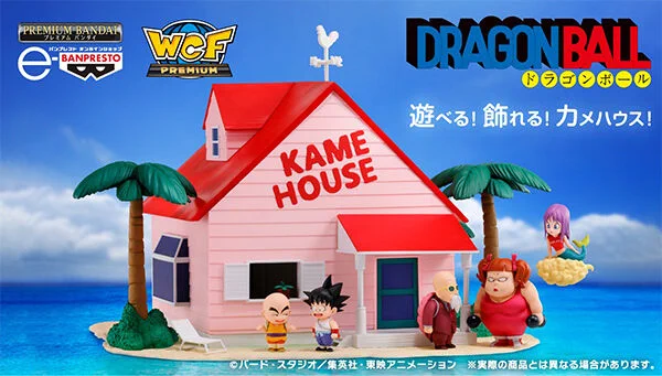 プレミアムバンダイ 【公式】 on X: 