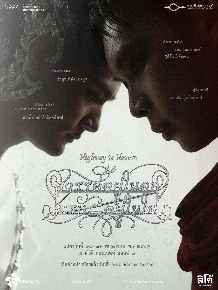 𝓜𝒊𝒔𝒕𝒄𝒉𝒖 ♡ ྀི tweet media