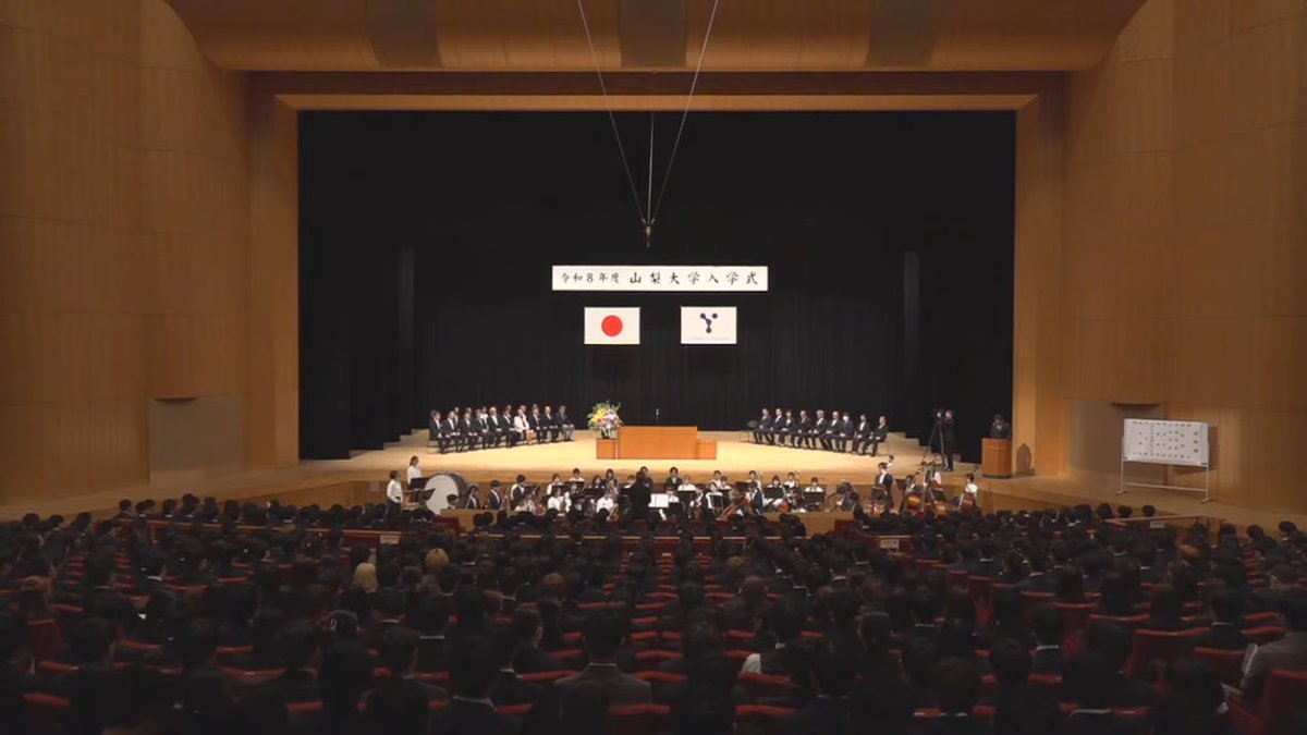 UyoKoho's tweet photo. 本日は山梨大学入学式で記念演奏を行いました！ヨハン・シュトラウス2世の「春の声」を演奏させていただきました🎻

改めて、ご入学おめでとうございます。山梨大学管弦楽団に入って、一緒に充実した大学生活を過ごしませんか？

楽器初心者も経験者も誰でも大歓迎！部室棟2Fで待ってます😆 https://t.co/oh9kSWDBcM