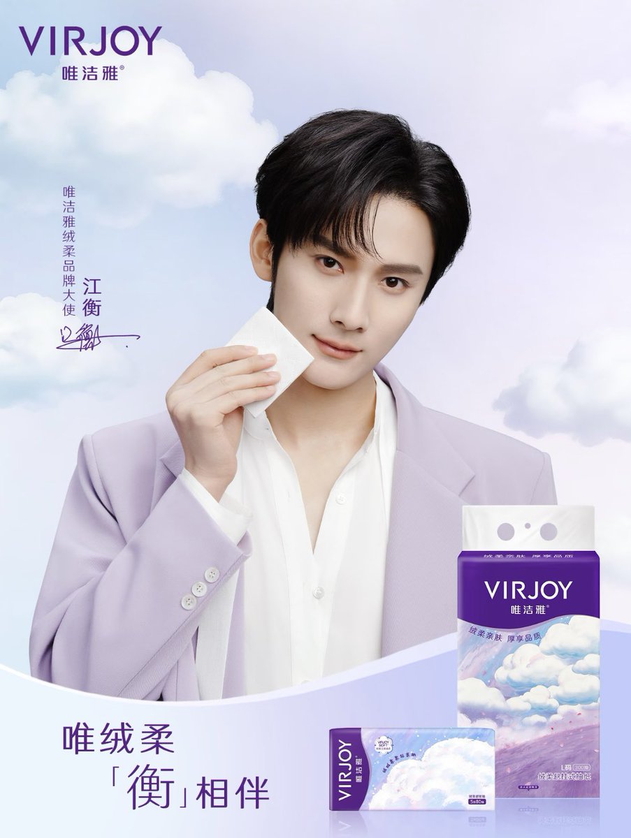 JIANGLI奖励 GLOBAL FANBASE tweet media