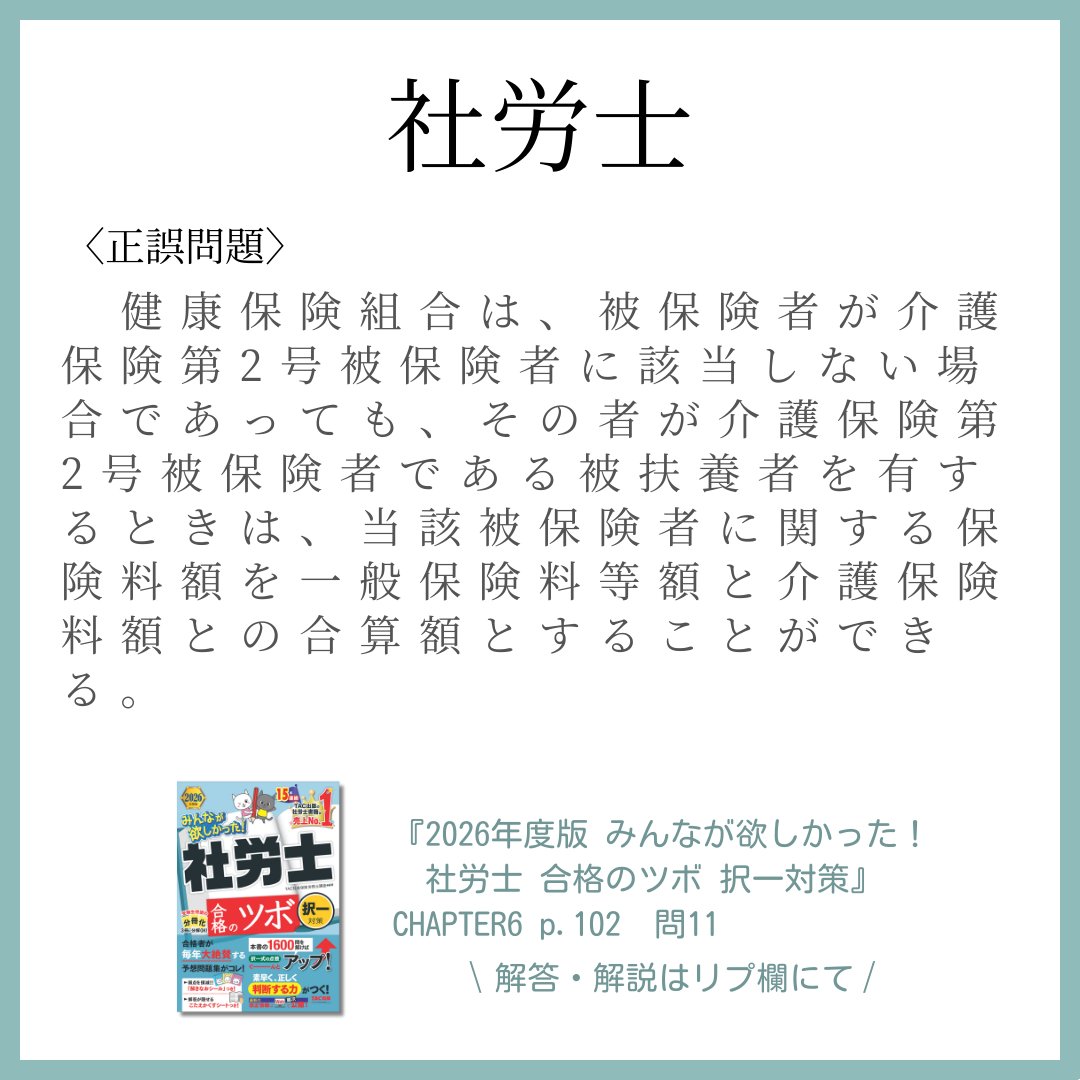 TAC出版 tweet media