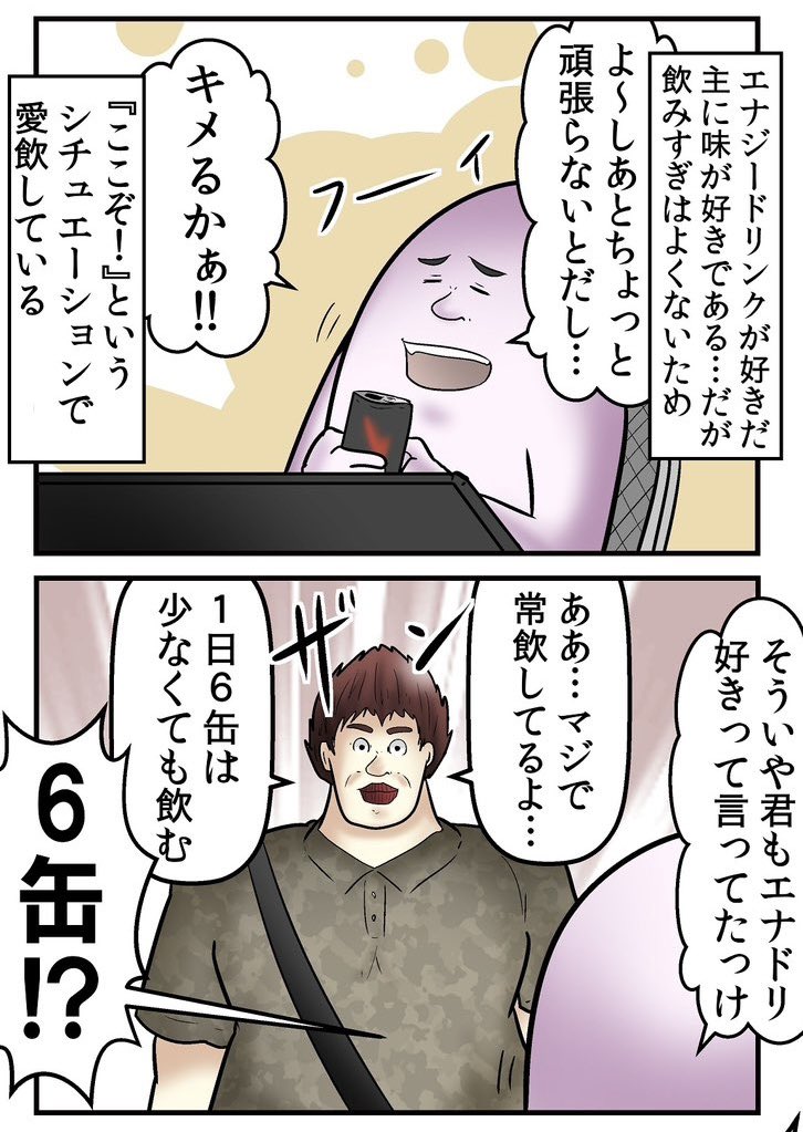 やしろあずき tweet media