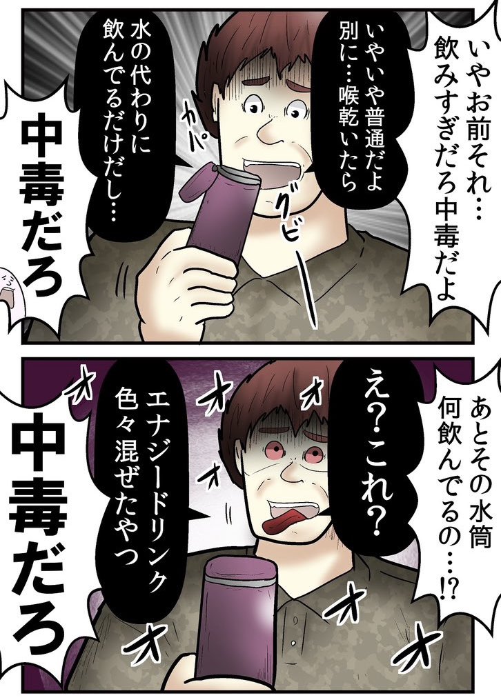 やしろあずき tweet media