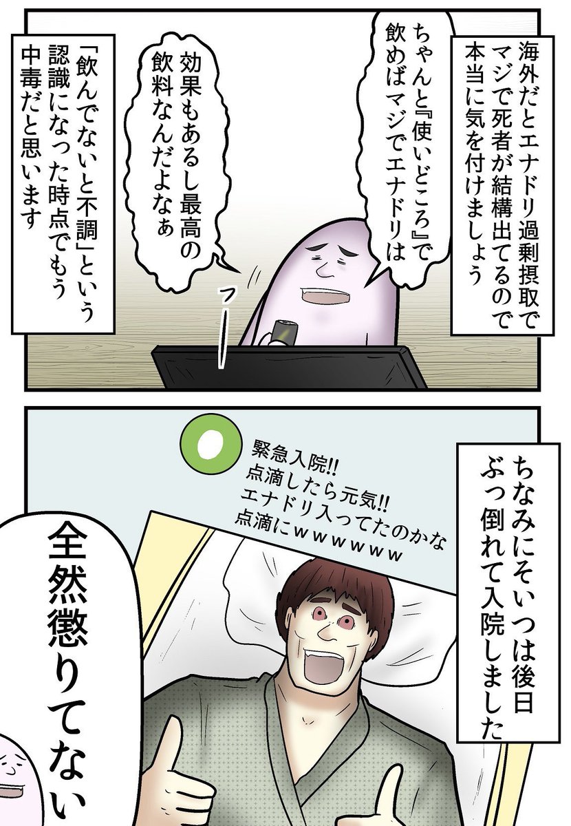 やしろあずき tweet media