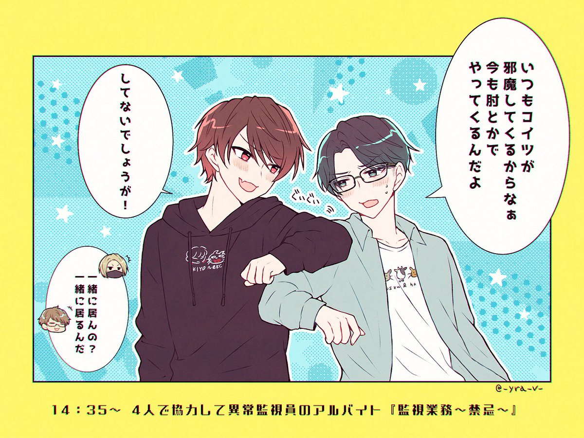 久しぶりに動画見て描きたくなったここすきシーン🐱🐮