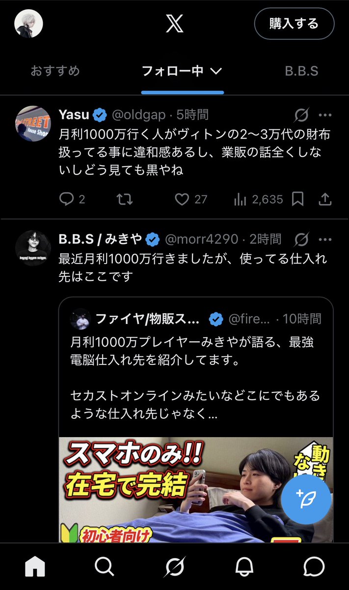 成瀬👶 tweet media