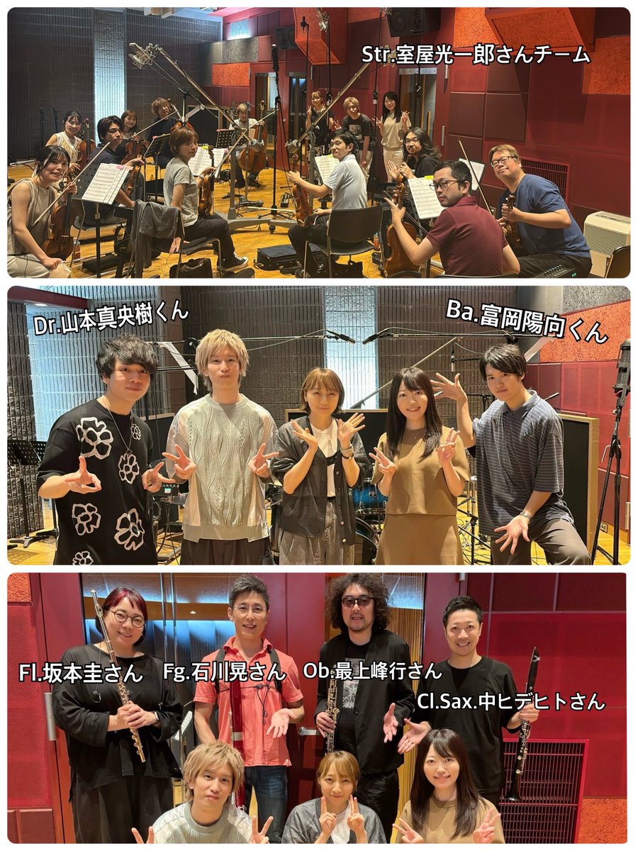 睦月周平 tweet media