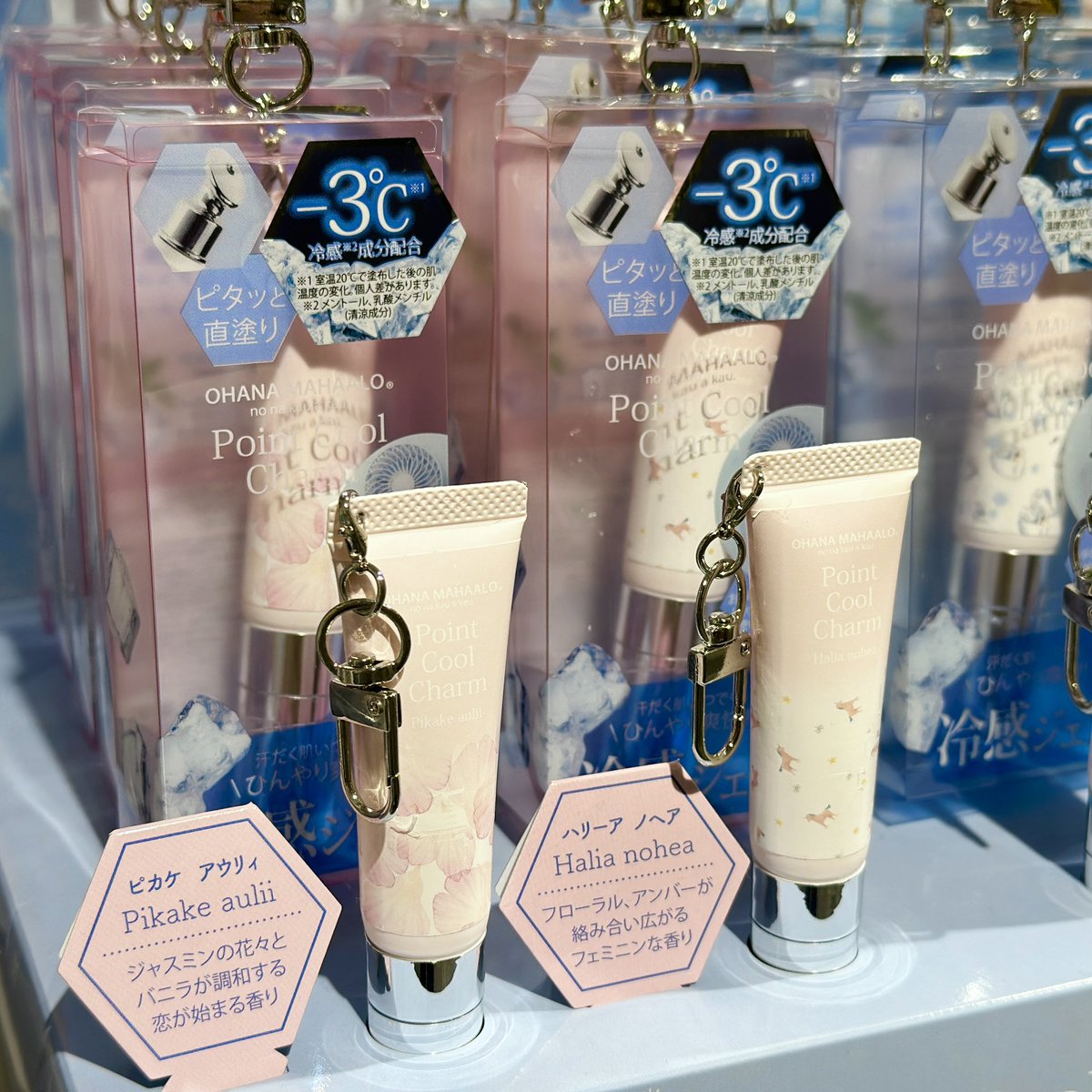 梅田ロフト tweet media