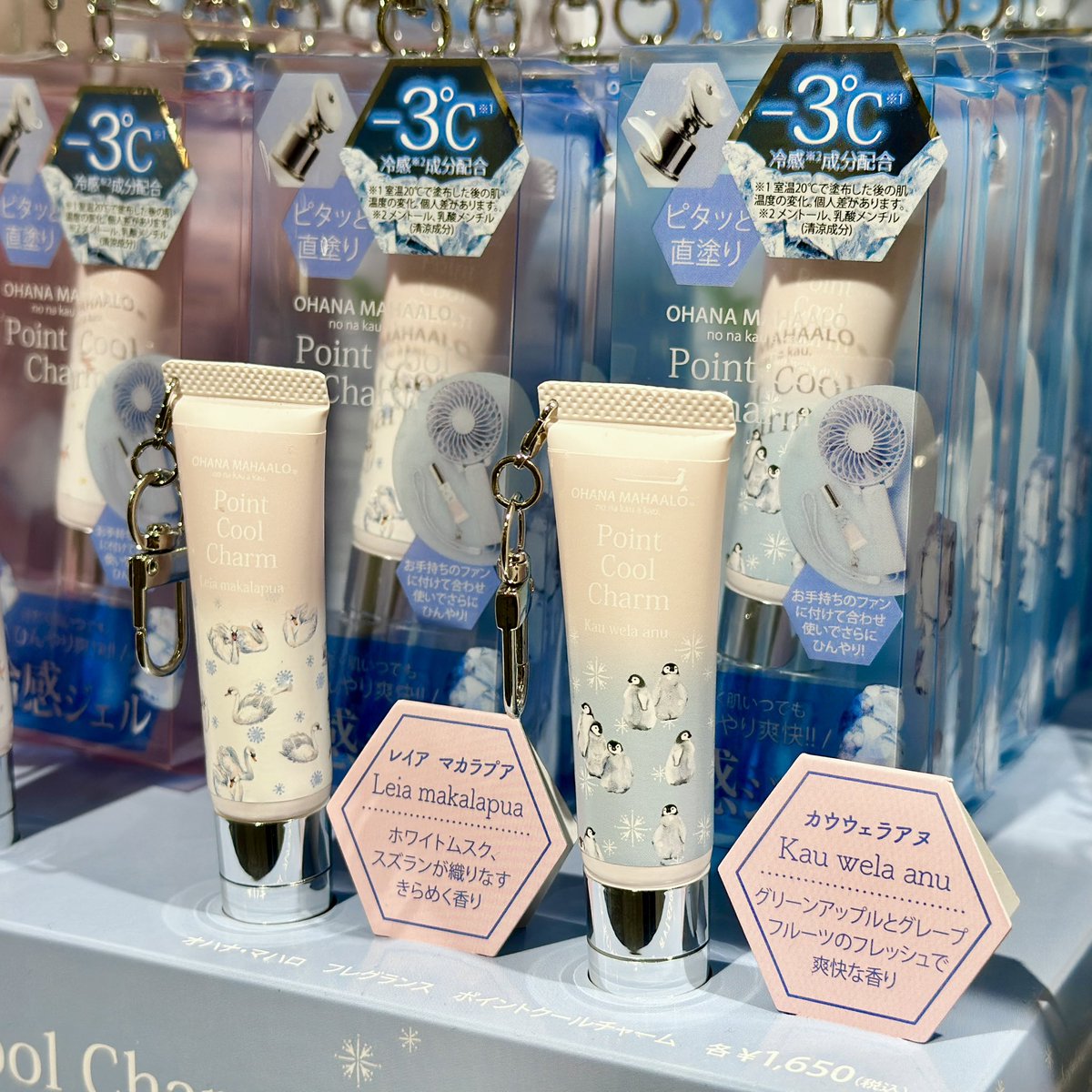 梅田ロフト tweet media