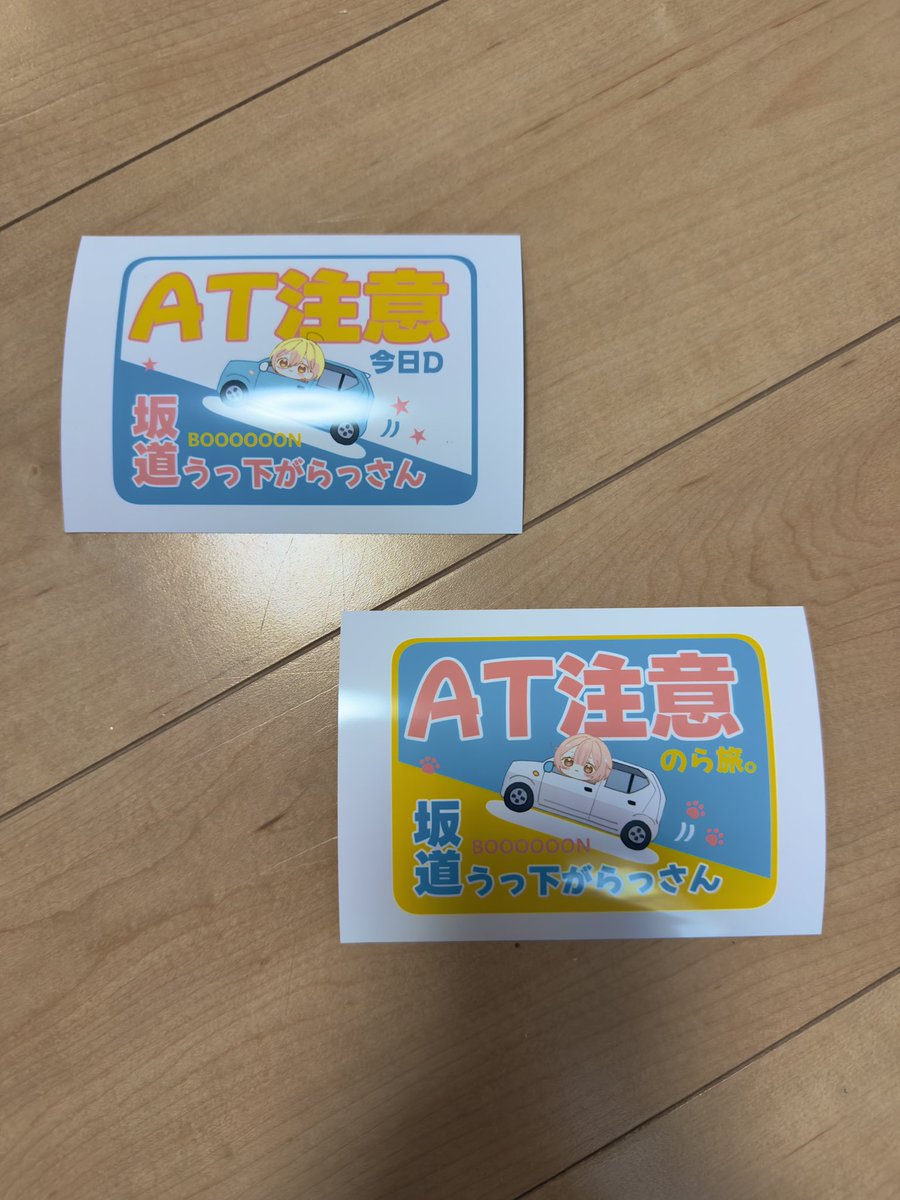 sin S660 tweet media