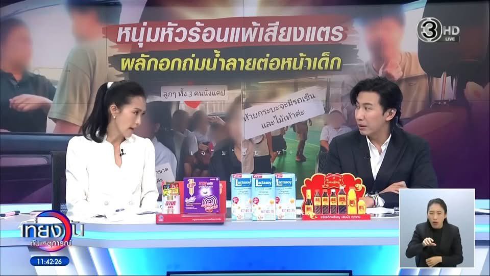 Red Skull tweet media