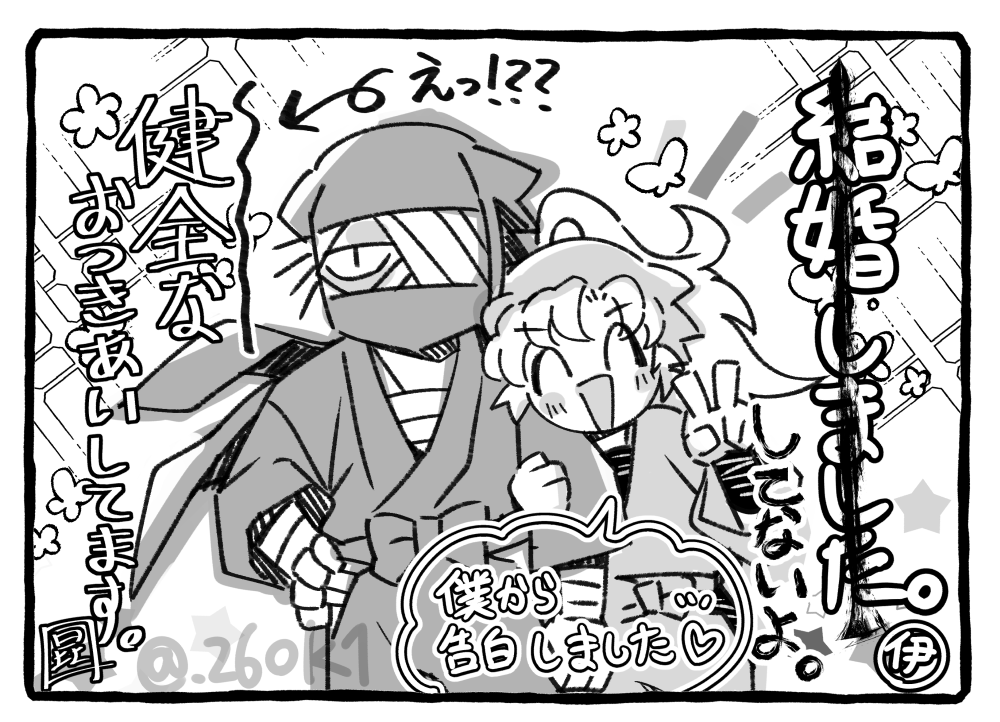 ぜろき🍡次は5月インテ tweet media