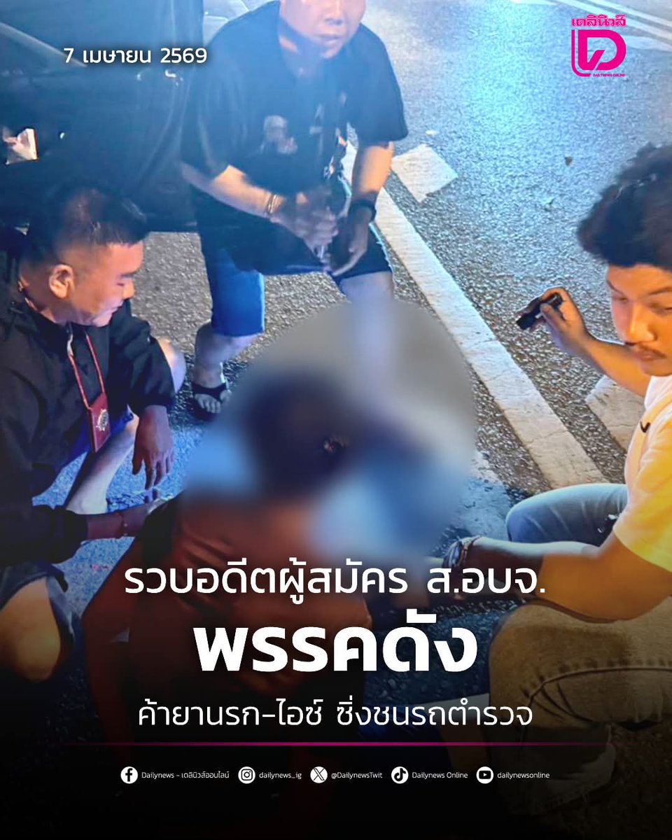 Kol พลัส+ tweet media