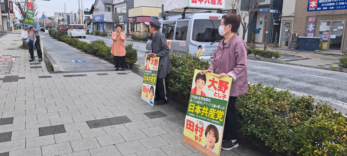 G5pGx's tweet photo. 南桜井駅ヤオコー前で、皆さんと宣伝しました。チラシを取ってくださる人も多く、よい雰囲気でした。子育て中のお母さんが、子どもがトイレがきれいになって、喜んでいます。自校給食のことも言い続けてくれて嬉しいですね。応援しますとお話してくれたそうです。学校トイレの洋式化頑張ってよかった。 https://t.co/dZXddoFt1t