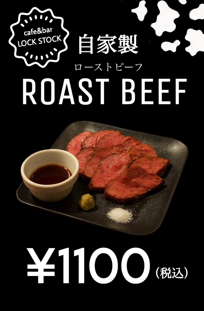 cafe&bar LOCKSTOCK🍸大宮駅西口のダーツ処🎯店内禁煙(喫煙所○) tweet media