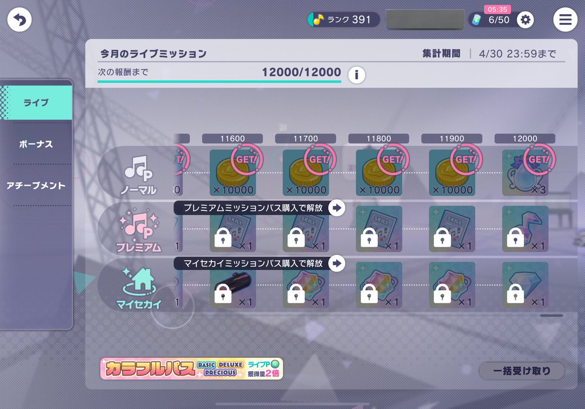 クロ@ニコニコ超会議演奏、5/23響け！ユーフォニウムオフ🎷 tweet media