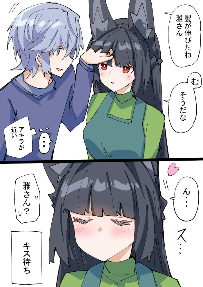 サブダチ tweet media