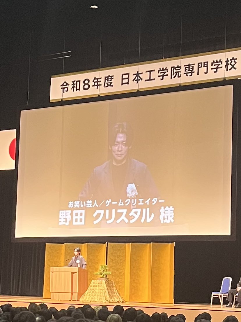 マヂカルラブリーSTAFF tweet media