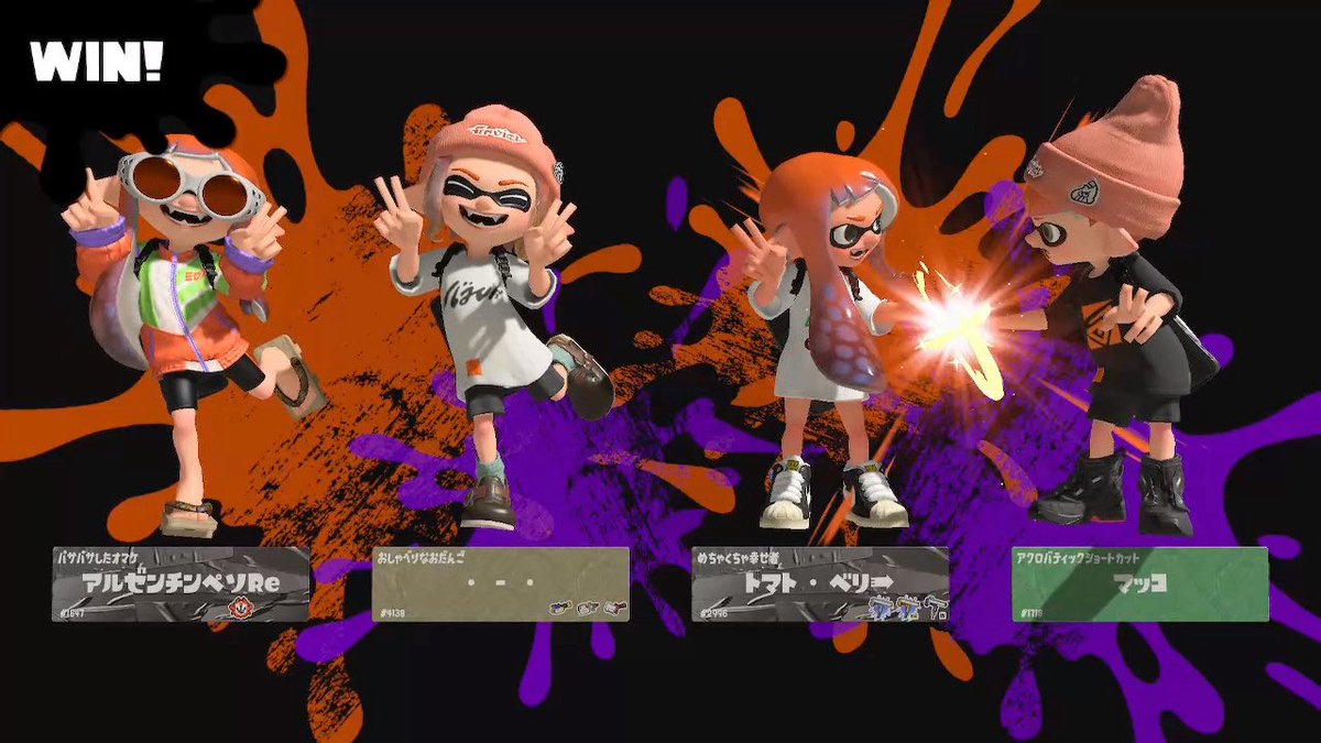 トマト・ベリ→ tweet media