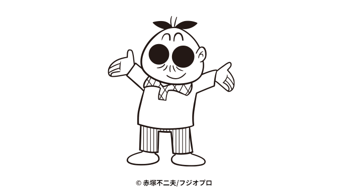 キャラ検索に『ハナハダ君』のパパを追加しました。
koredeiinoda.net/manga/s_papa.h…

お顔の真ん中に鎮座するドでかい鼻の穴はネコが飛び込みなくした財布が見つかるというブラックホール。その類稀なる嗅覚をいかして警察犬（？）として大活躍中。

登場作品
『ハナハダ君』

#赤塚キャラ