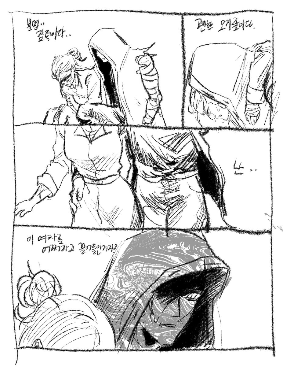 헤충이 tweet media