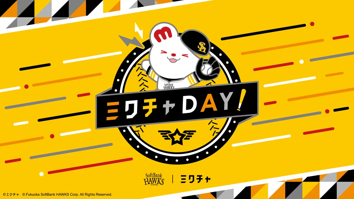 ミクチャ(MIXCHANNEL)公式 on X: 