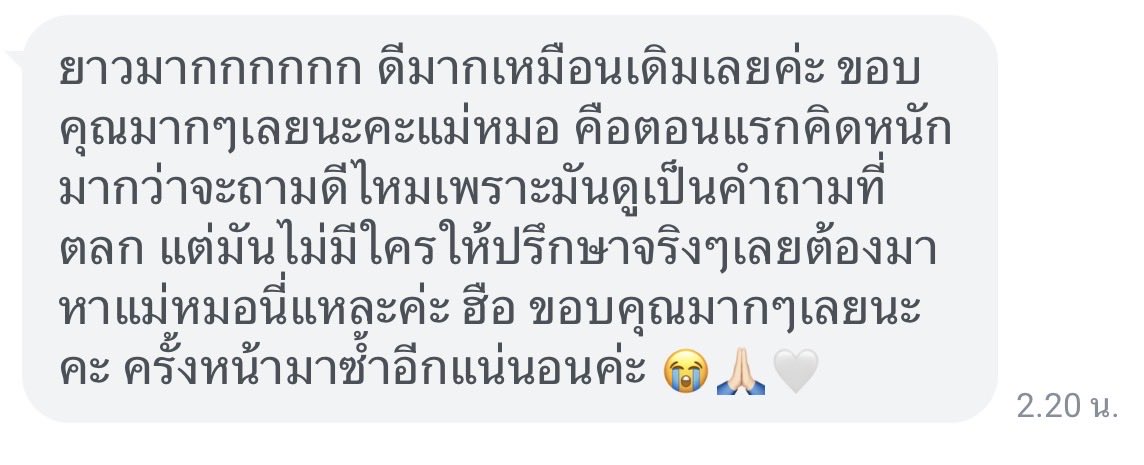 wakeupbitchx's tweet photo. ดูดวงวิธเบสตี้

แบบพิมพ์
Yes or No 10 บ.
1 คำถามละเอียด 20 บ. 
1 คำถามเจาะจงแบบล้วงลึกล้วงใจ 35 บ.

สายคอล
15 นาที 149 บ.
20 นาที 179 บ.
30 นาที 259 บ.
(ต่อเวลา 10 นาที 99 บ.)
รบกวนฟอลก่อนเดมนะงับ

#ดูดวง https://t.co/HynBLigLDN