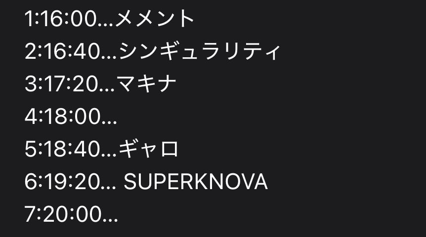 💜 クソガキポキ二かせきちゃん 🩷 tweet media