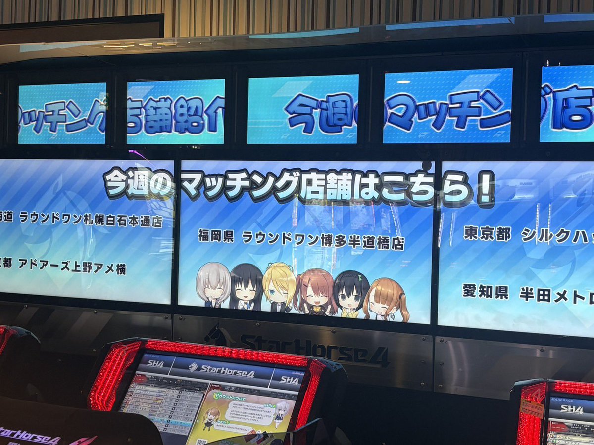 ウイング@スタホ4(ラウワン半道橋) tweet media