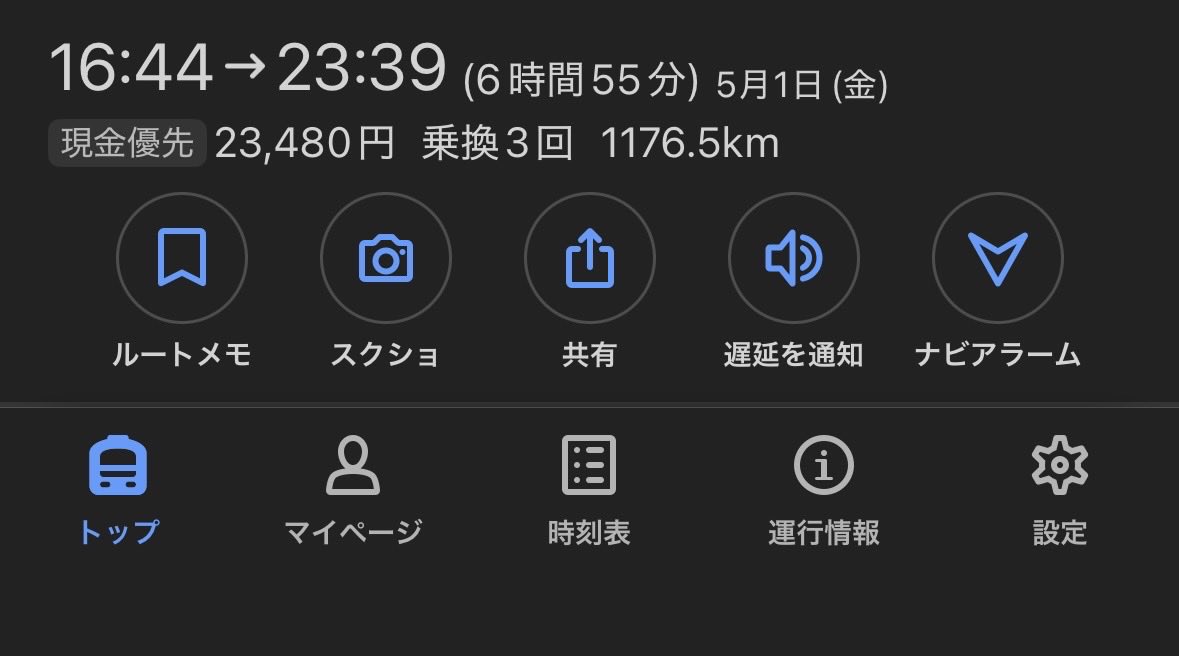 REMON23051912's tweet photo. 夜遅せぇ着くの悩む https://t.co/20U2ZiGeTl