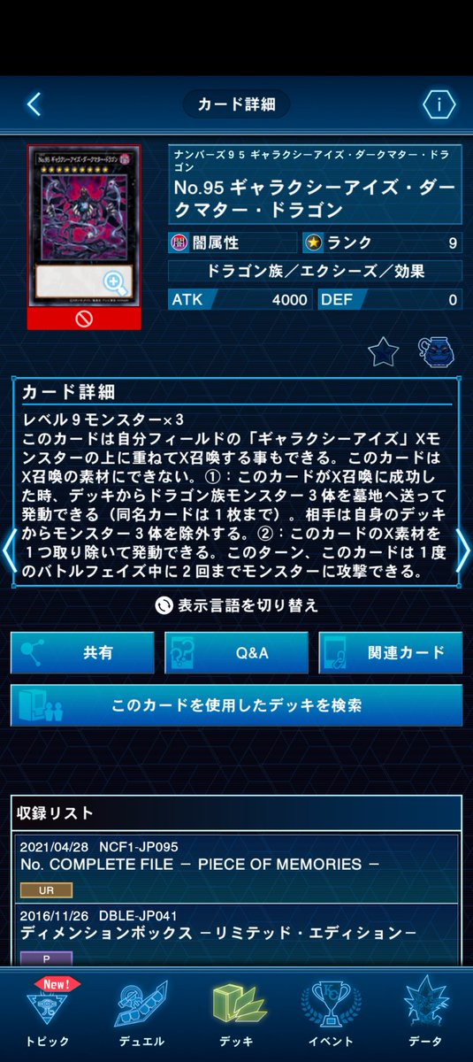 けぇつぅ tweet media