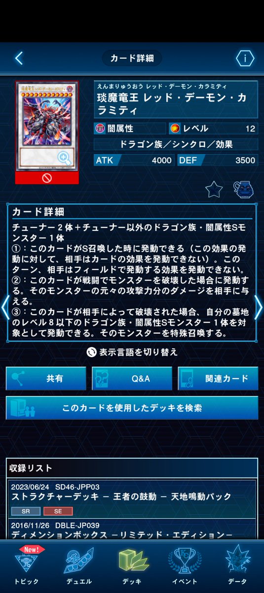 けぇつぅ tweet media