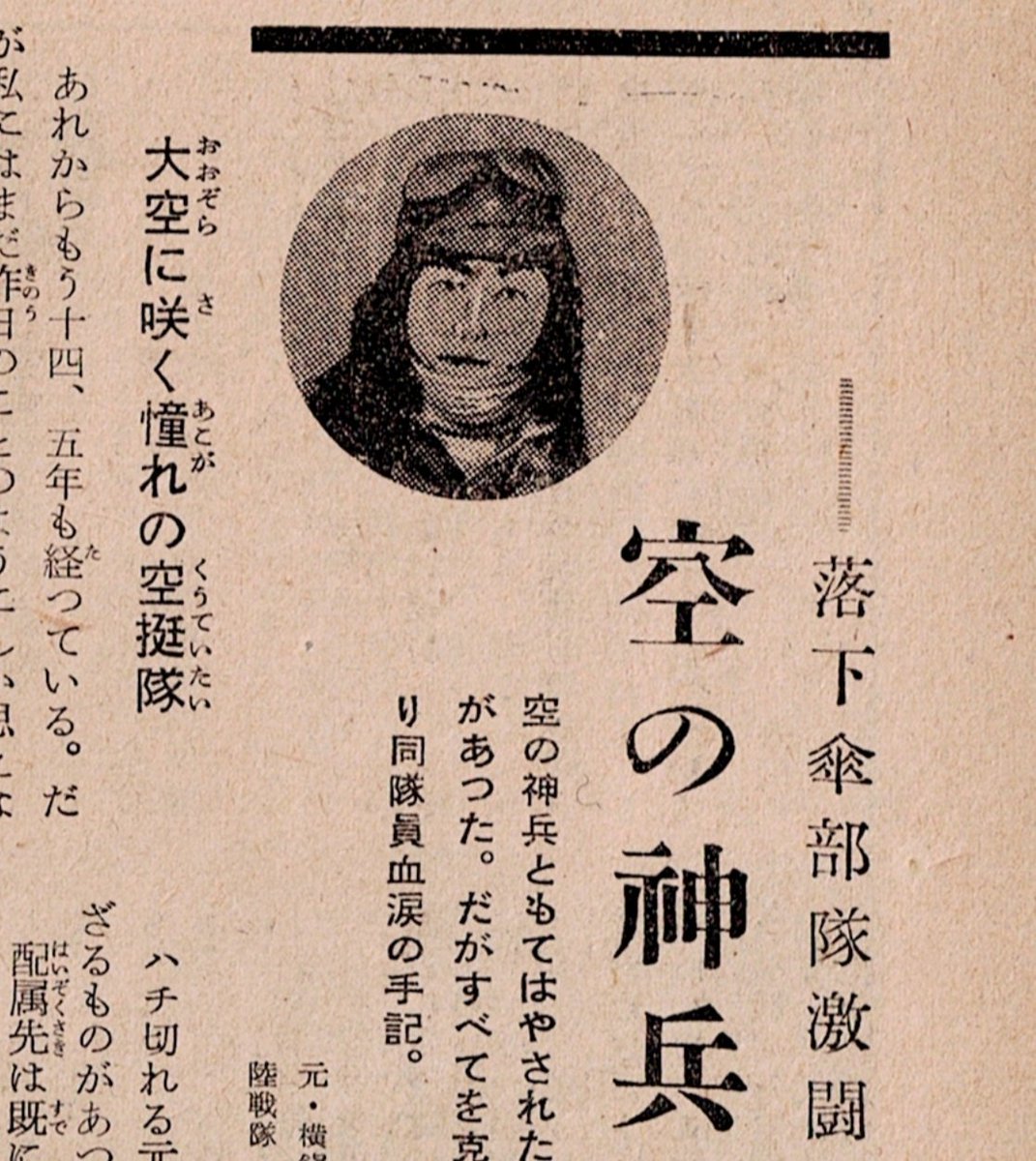 シッポナ tweet media