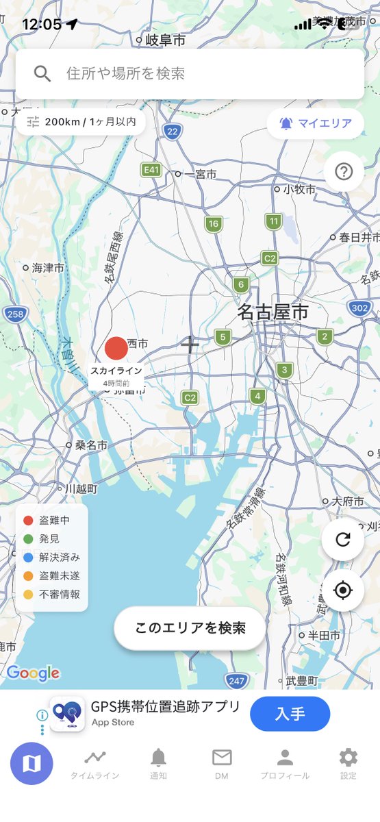 Seiu@盗難アラート&くまMapリリース済み tweet media