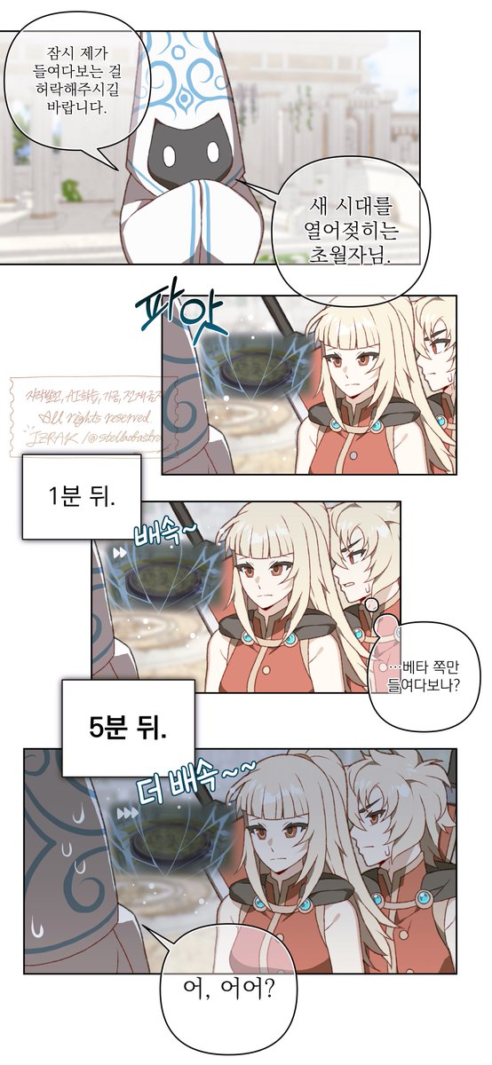 물한잔 금11💙IZRAK tweet media