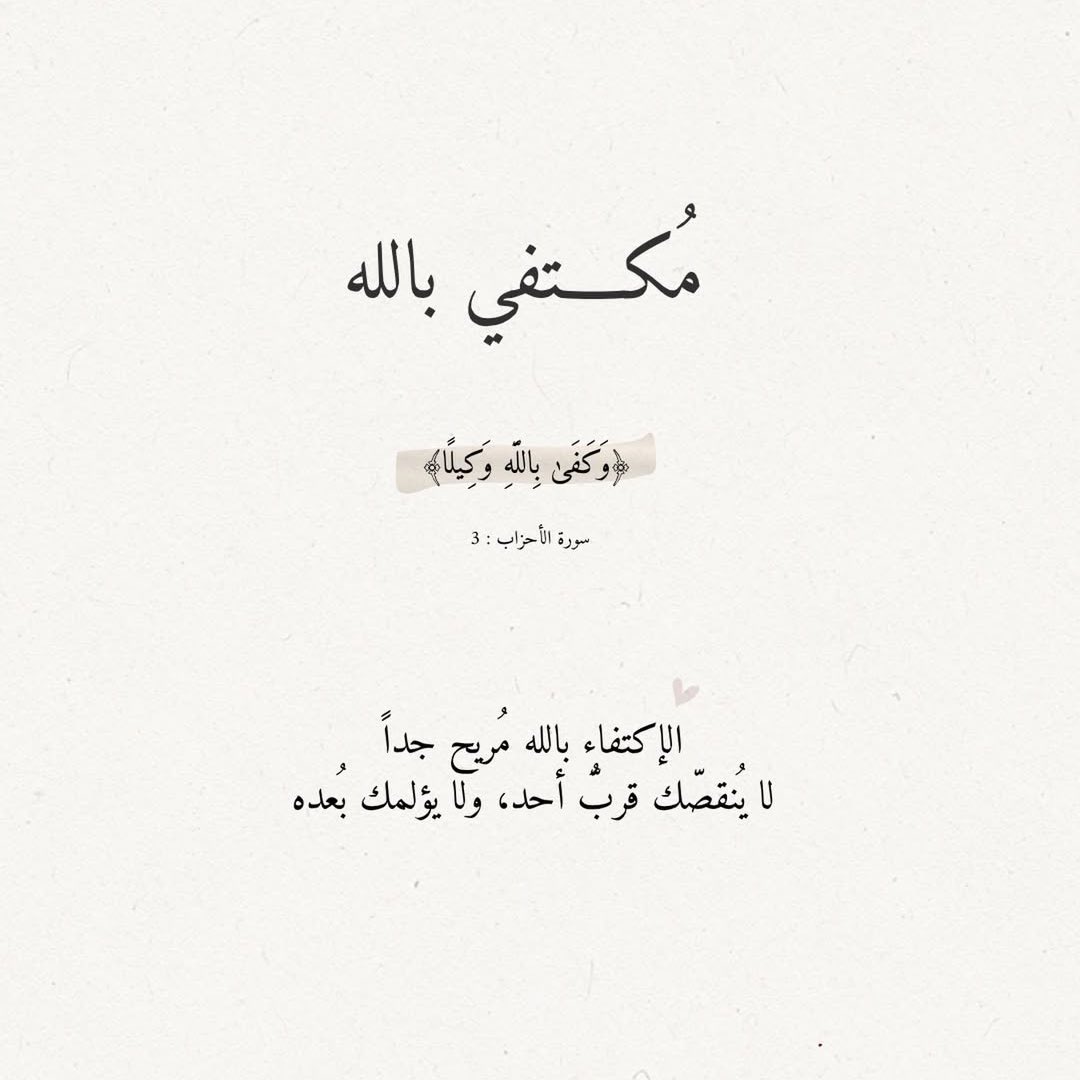 روائع القرآن tweet media