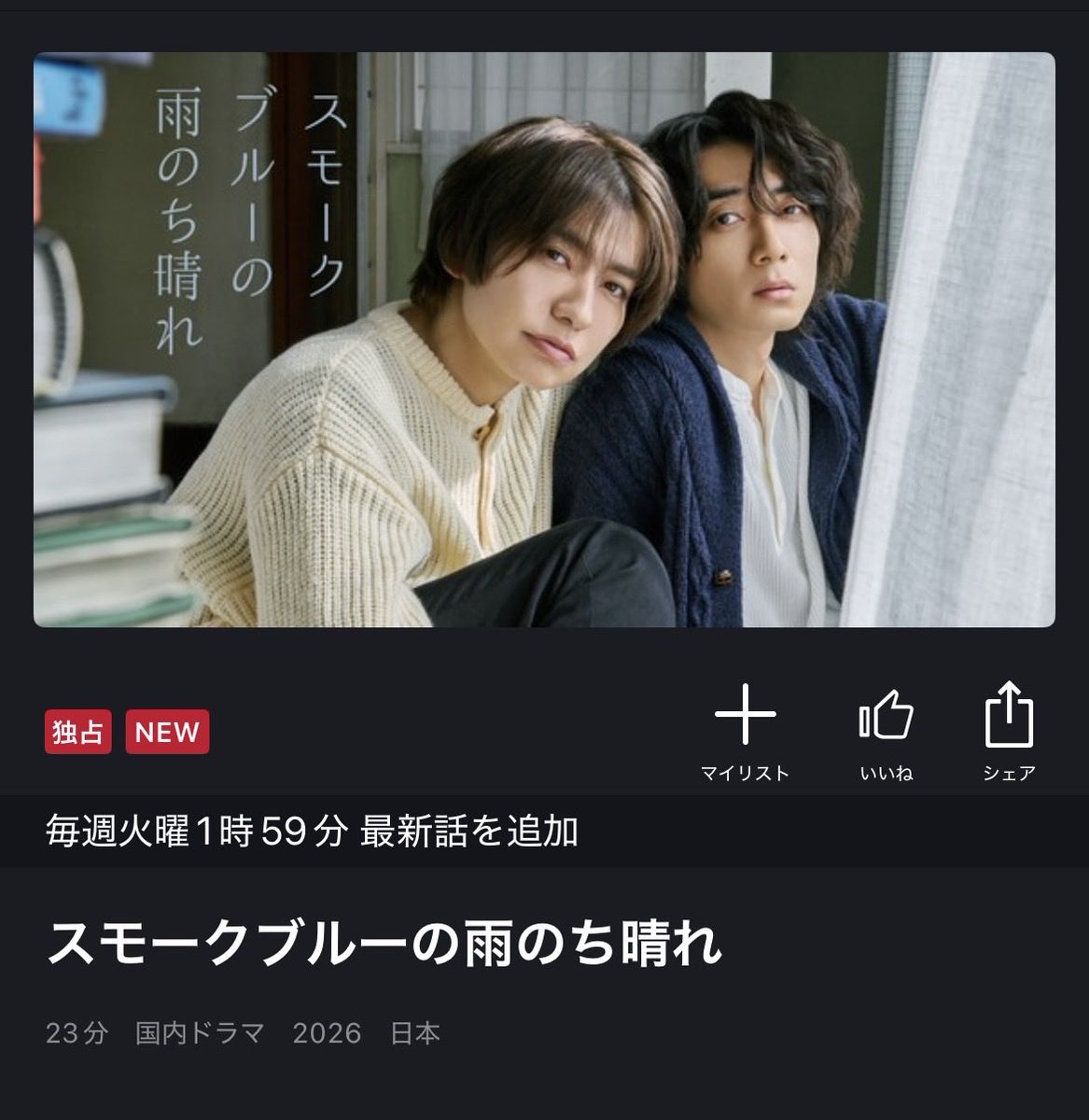 宏(ひろ) tweet media