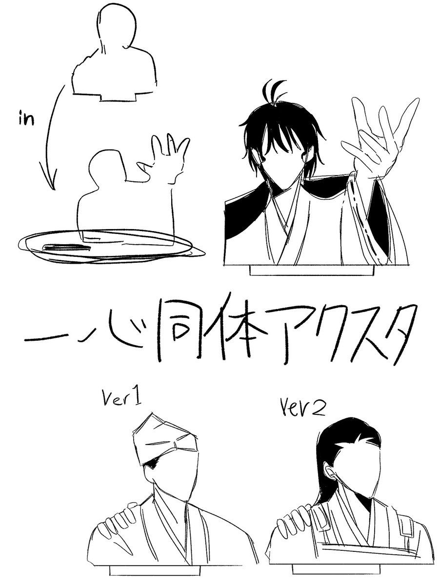 2たいち tweet media