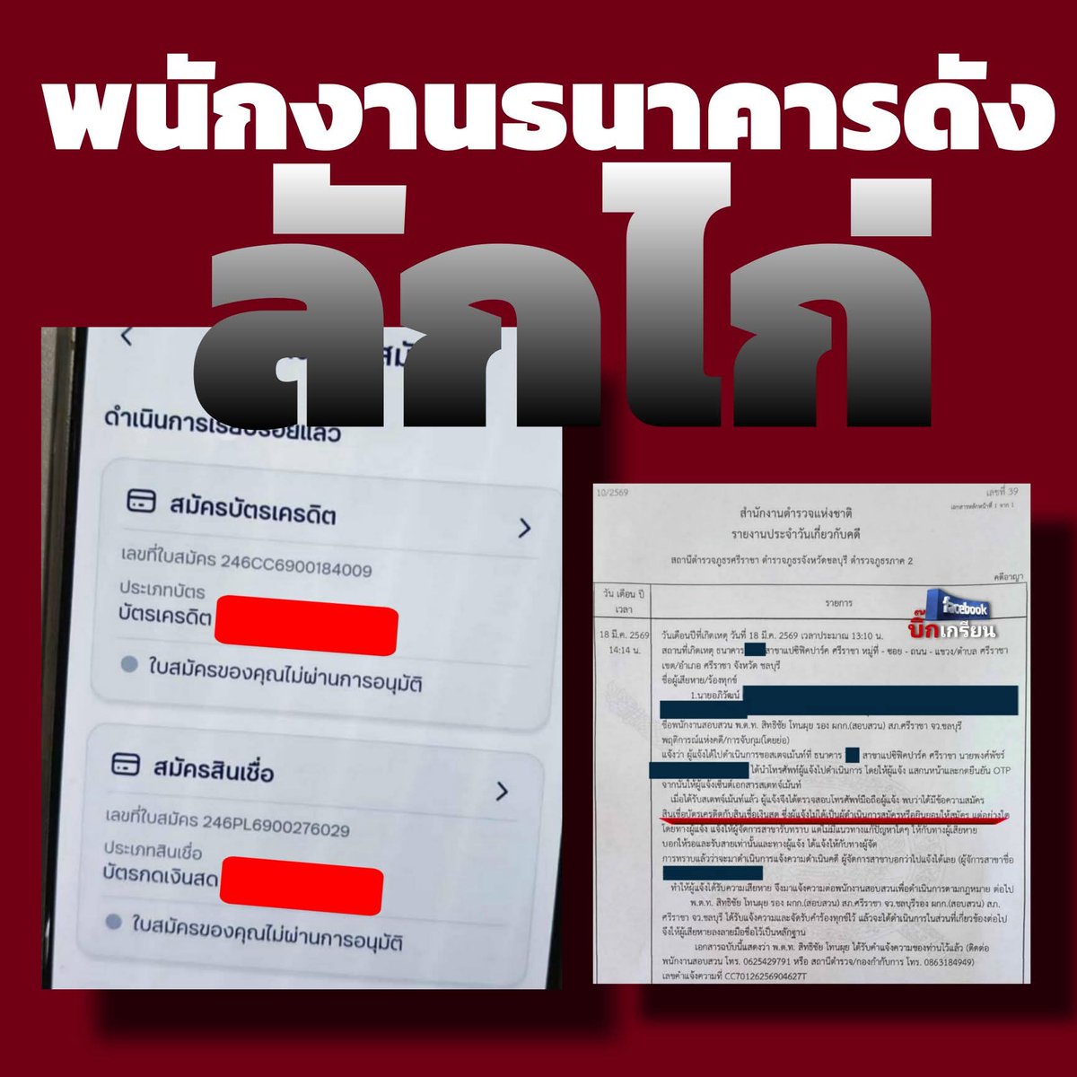 เฉียนเฉี่ยน tweet media