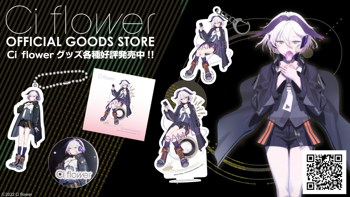 Ci flower🌌VoiSona&CeVIO AI発売中！ tweet media