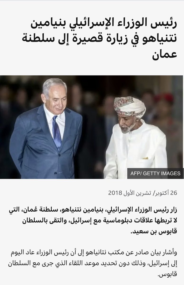 🇸🇦 tweet media