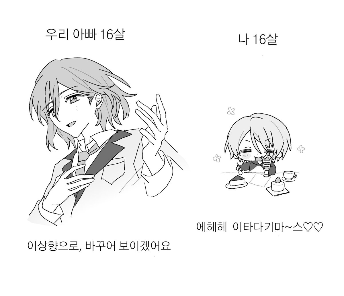 임졀미 tweet media