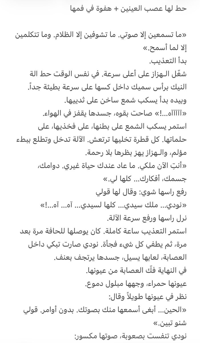 قصص و سيناريوهات tweet media