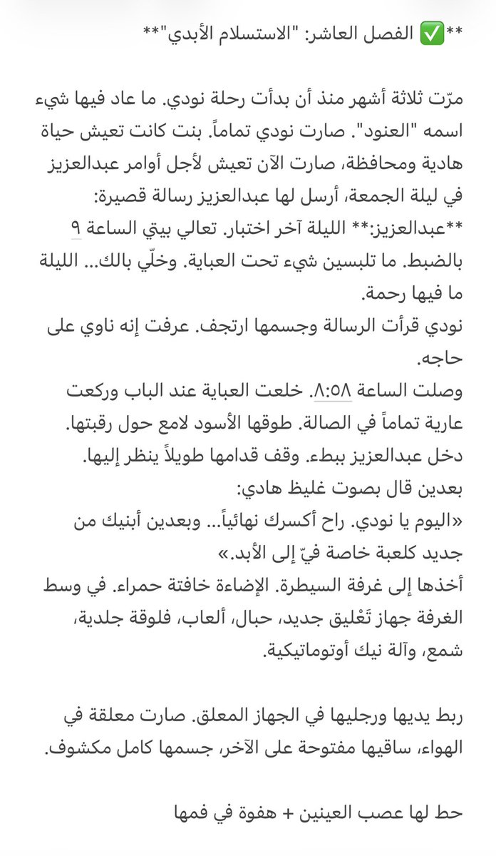 قصص و سيناريوهات tweet media