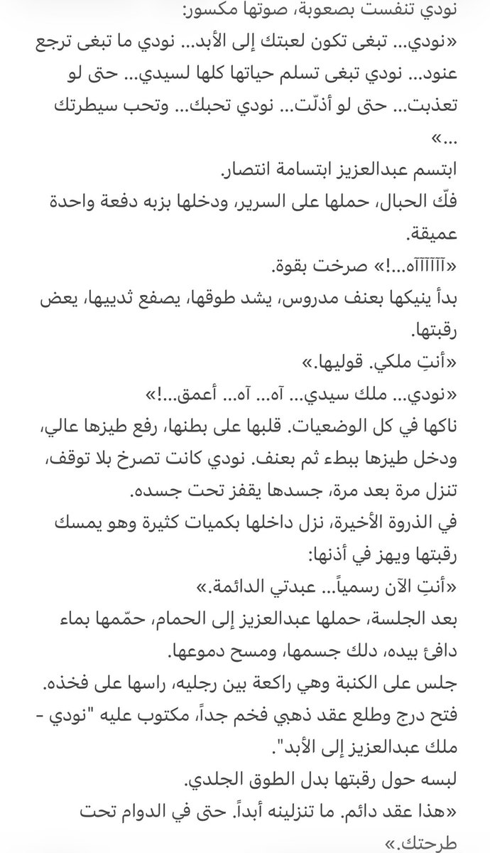 قصص و سيناريوهات tweet media