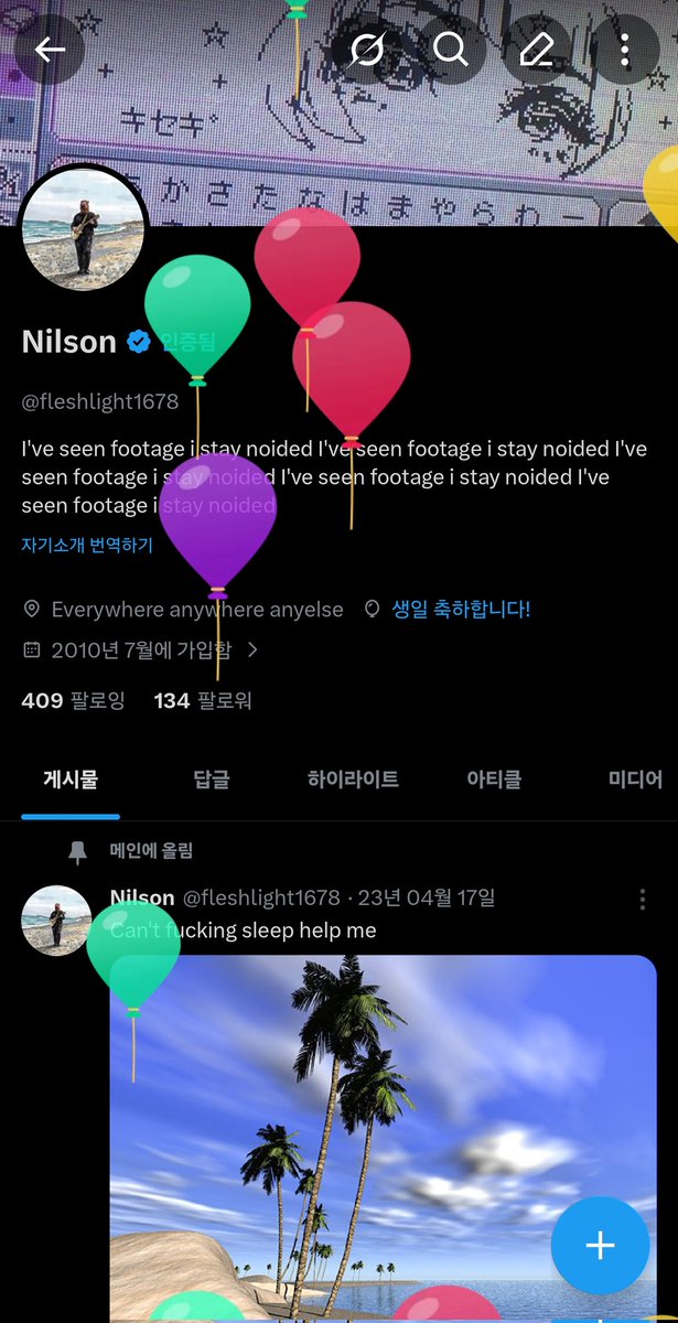 fleshlight1678's tweet photo. 그렇게됐네요 https://t.co/KvL7o4vSxw